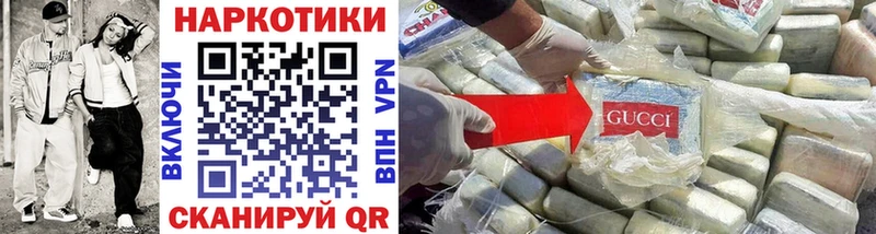 Купить наркоту Надым NBOMe А ПВП КОКАИН Мефедрон Каннабис ГАШИШ