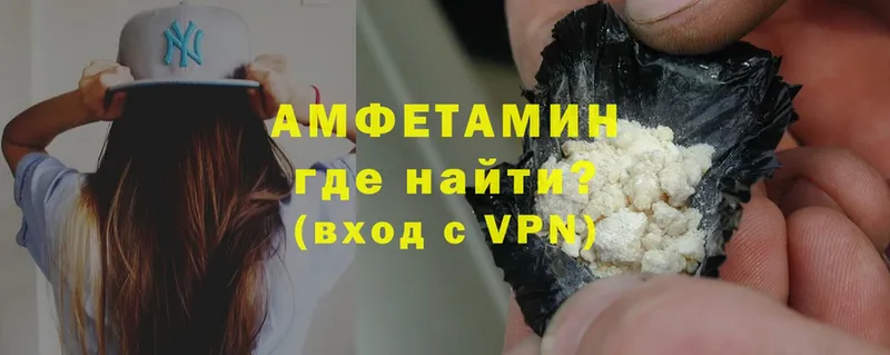 Amphetamine 97%  hydra ССЫЛКА  Надым  дарнет шоп 