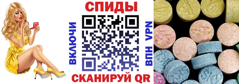 Амфетамин Розовый  Надым 