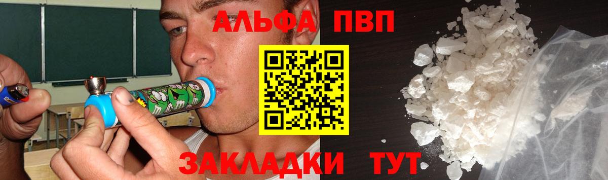А ПВП VHQ  А ПВП  Надым  Вход с VPN 