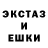Гашиш гарик Denis Reger