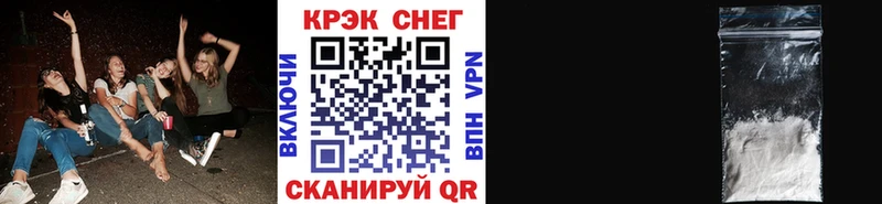 купить закладку  Надым  КОКАИН Перу 