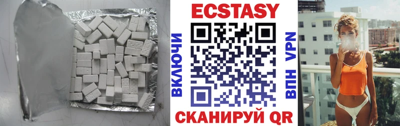 Ecstasy mix Надым