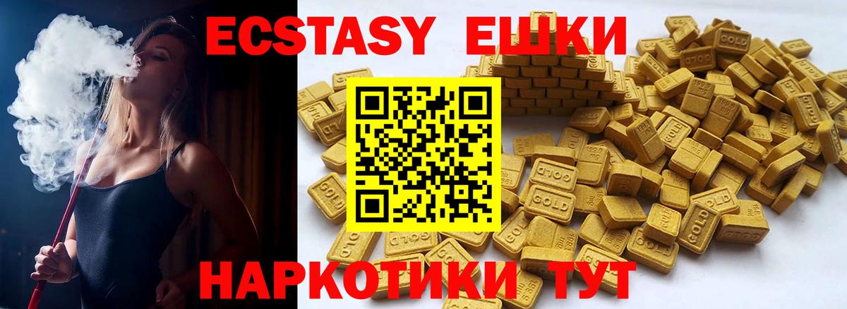 ОМГ ОМГ ссылка  Вход с VPN  цены   Надым  ЭКСТАЗИ MDMA  ЭКСТАЗИ 280мг 