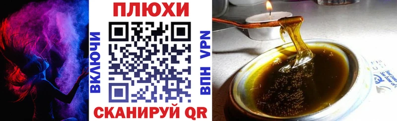 ГАШИШ hashish Надым