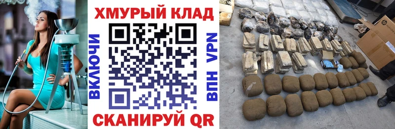 это телеграм  Надым  ГЕРОИН VHQ 
