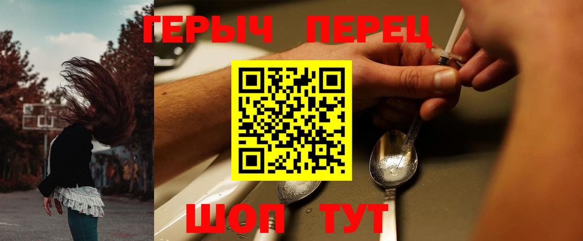 Героин Афган Надым