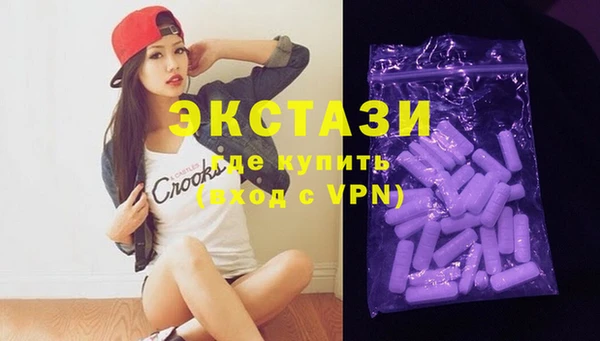 MDMA Нефтегорск