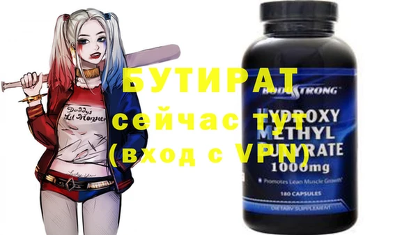 экстази Новокубанск