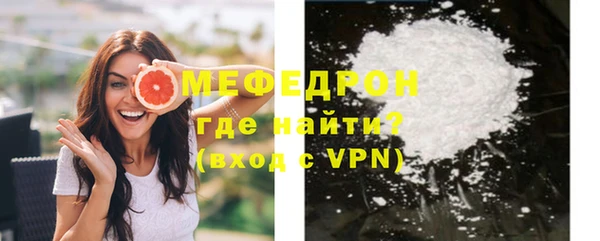 крисы Новозыбков