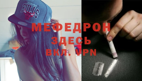 крисы Новозыбков