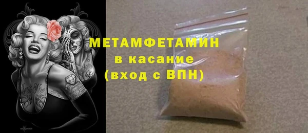экстази Новокубанск