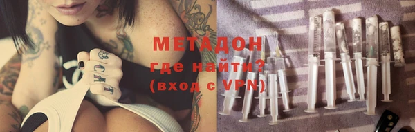 тгк Нефтекумск