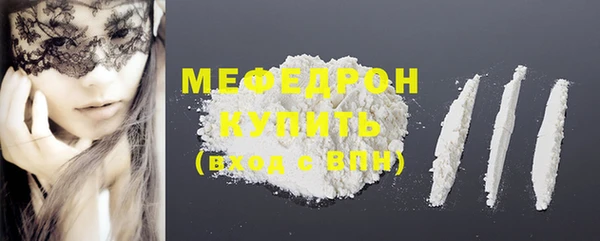 крисы Новозыбков