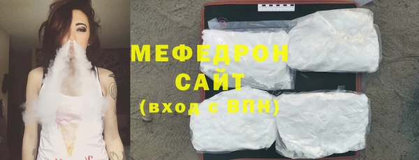 тгк Нефтекумск