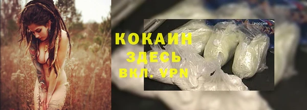 экстази Новокубанск