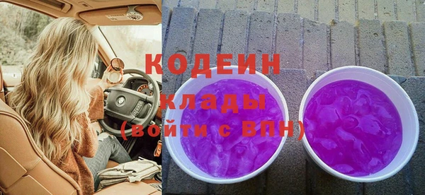 экстази Новокубанск