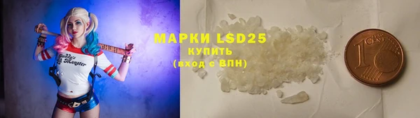 марки lsd Новодвинск