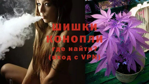 меф VHQ Бронницы