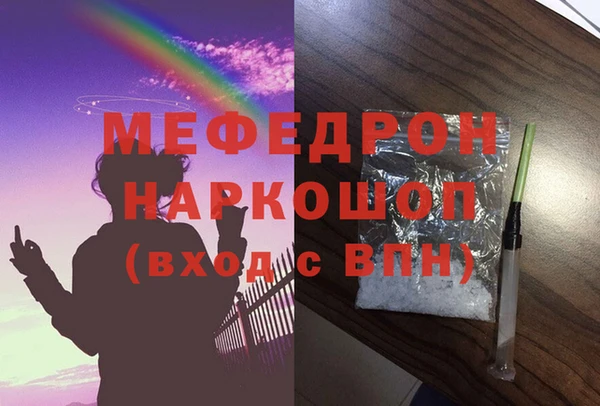экстази Новокубанск