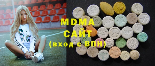 марки lsd Новодвинск