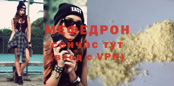 MDMA Нефтегорск