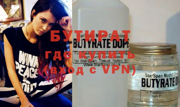 экстази Новокубанск