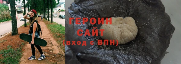 экстази Новокубанск