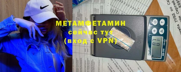 крисы Новозыбков