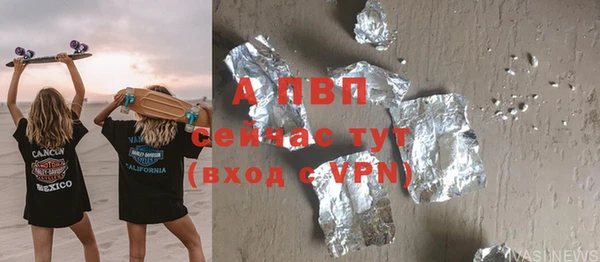 экстази Новокубанск