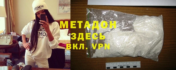 тгк Нефтекумск