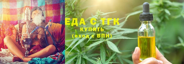экстази Новокубанск