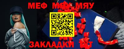 мескалин Абинск