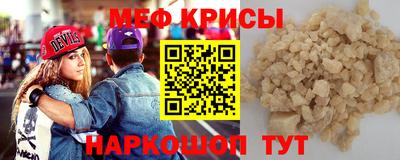 спайс Камышлов