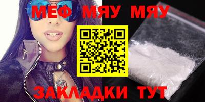 mdma Канаш