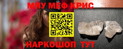 спайс Камышлов