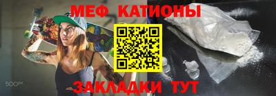 спайс Камышлов