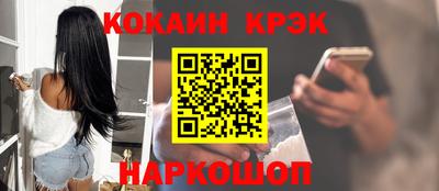 мет Кандалакша