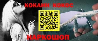 мет Кандалакша