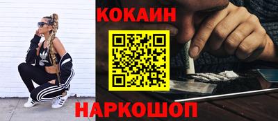 mdma Канаш