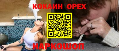 спайс Камышлов