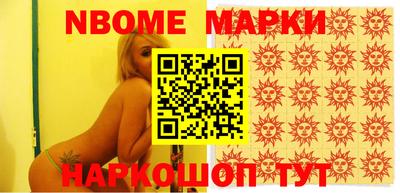 мет Кандалакша
