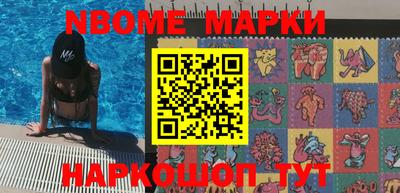спайс Камышлов