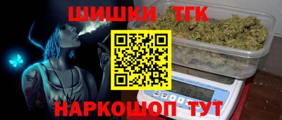 марки lsd Абакан