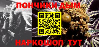 mdma Канаш