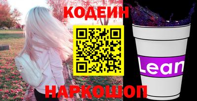 мет Кандалакша