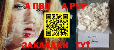 спайс Камышлов