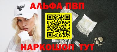 mdma Канаш