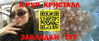 мет Кандалакша