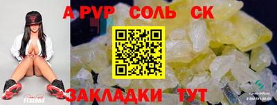 мет Кандалакша